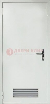 Белая техническая дверь с вентиляционной решеткой ДТ-7 в Раменском
